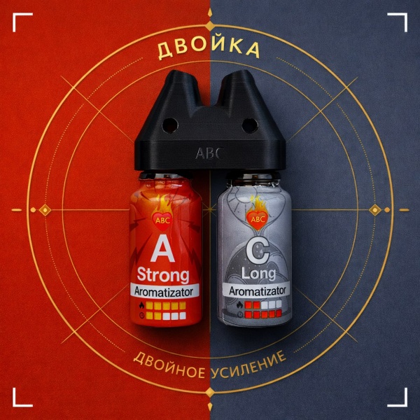 Купить Двойка Сильный А15 мл + Долгий Ц 15 мл с Сильный и долгий эффектом действия, в Нижнем Новгороде, цена: 2 650 ₽
