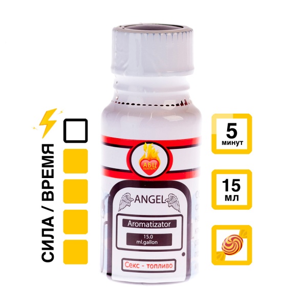 Ароматизатор Angel 15 мл АБЦ Попперс купить в Нижнем Новгороде Купить Ароматизатор Angel 15 мл с  эффектом действия, в Нижнем Новгороде, цена: 1 050 ₽