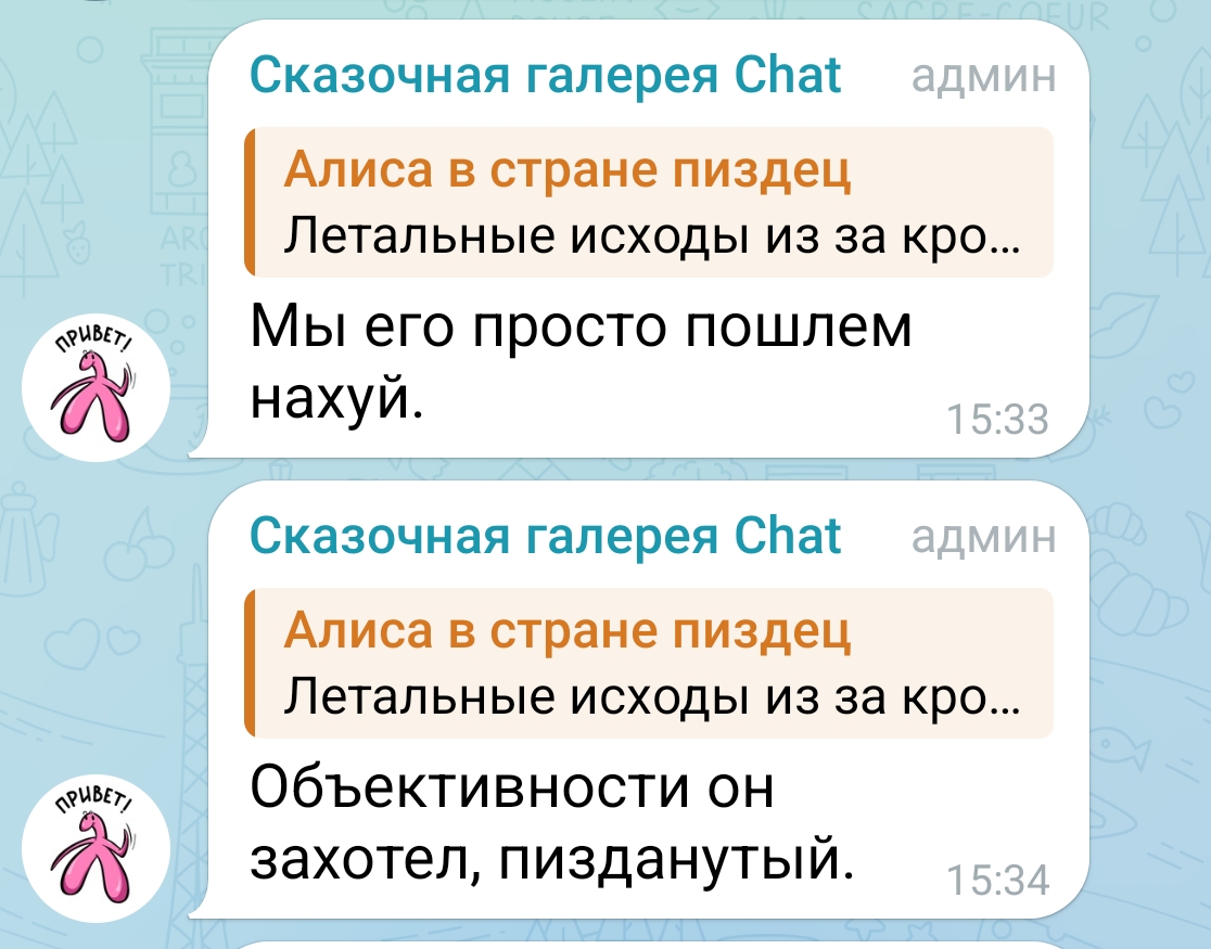 Попперсы у блогеров в Нижнем Новгороде